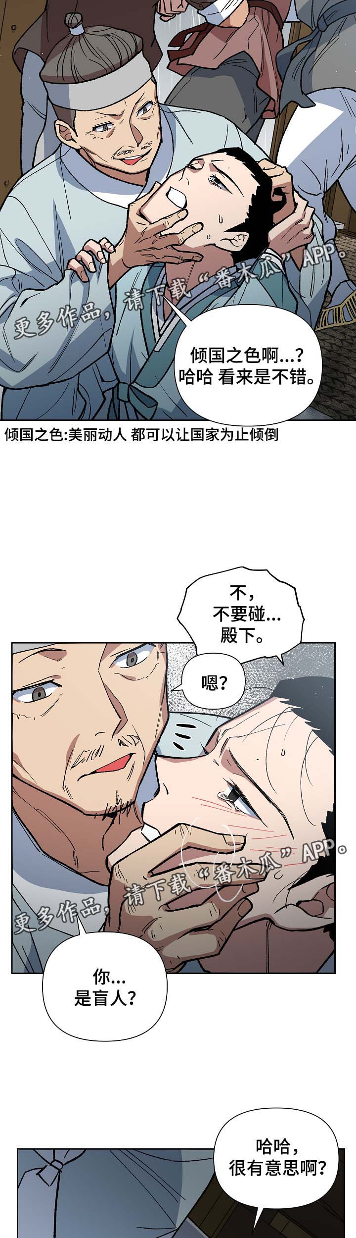 第99章：父亲的噩耗8
