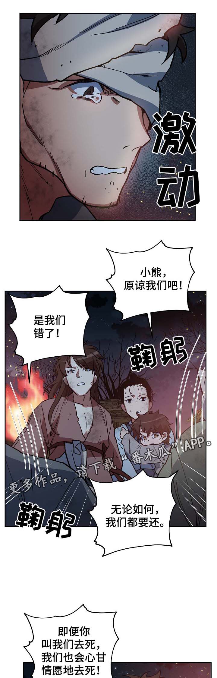 第113章：火药库9