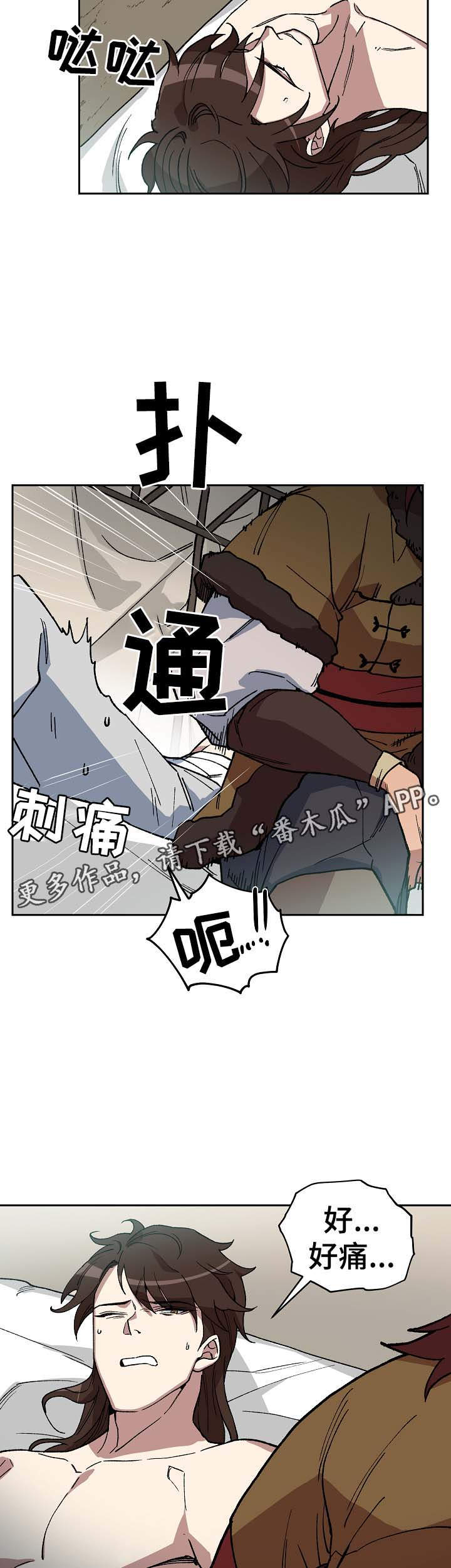第74章：我站在你身边1