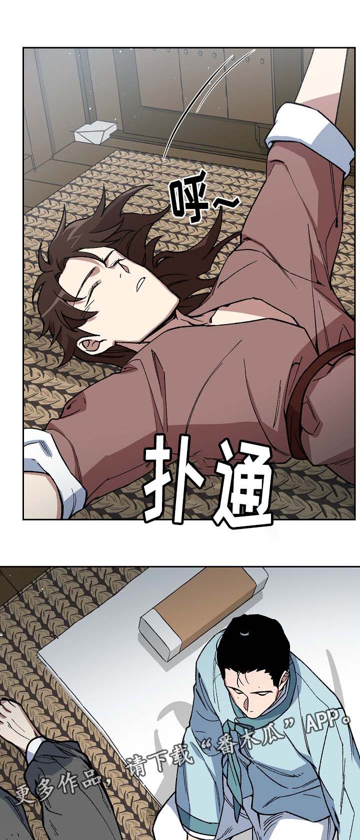 第98章：来者不善7