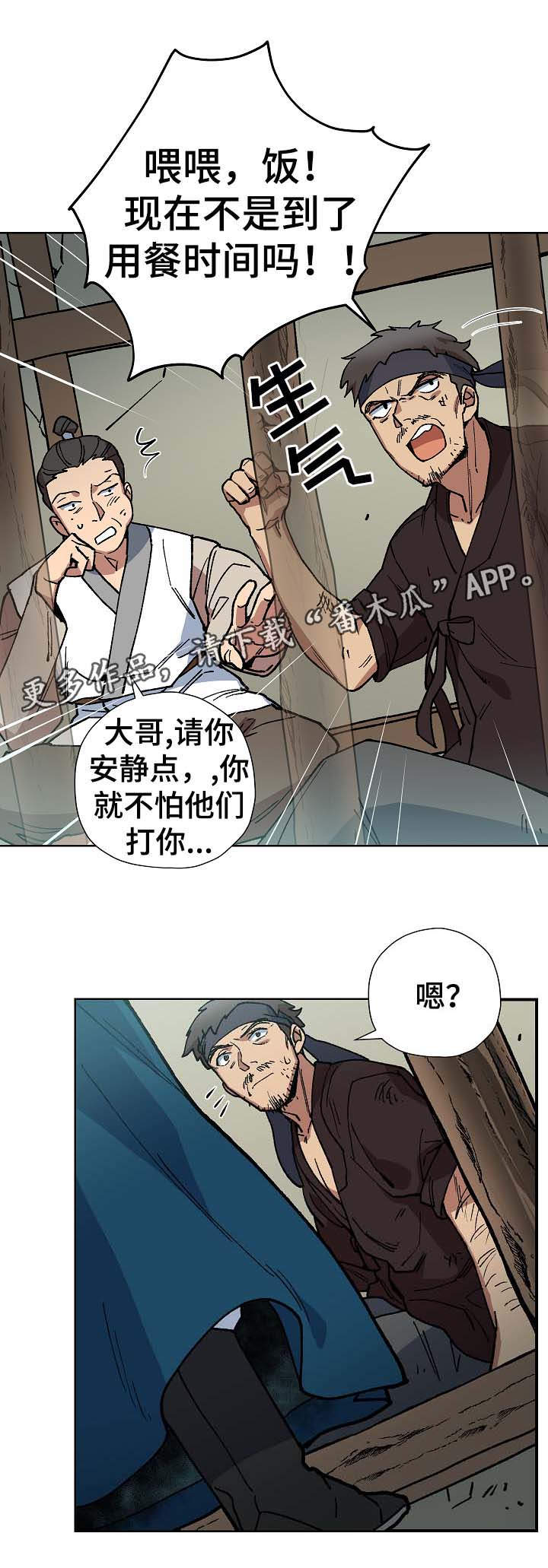 第65章：不可能1