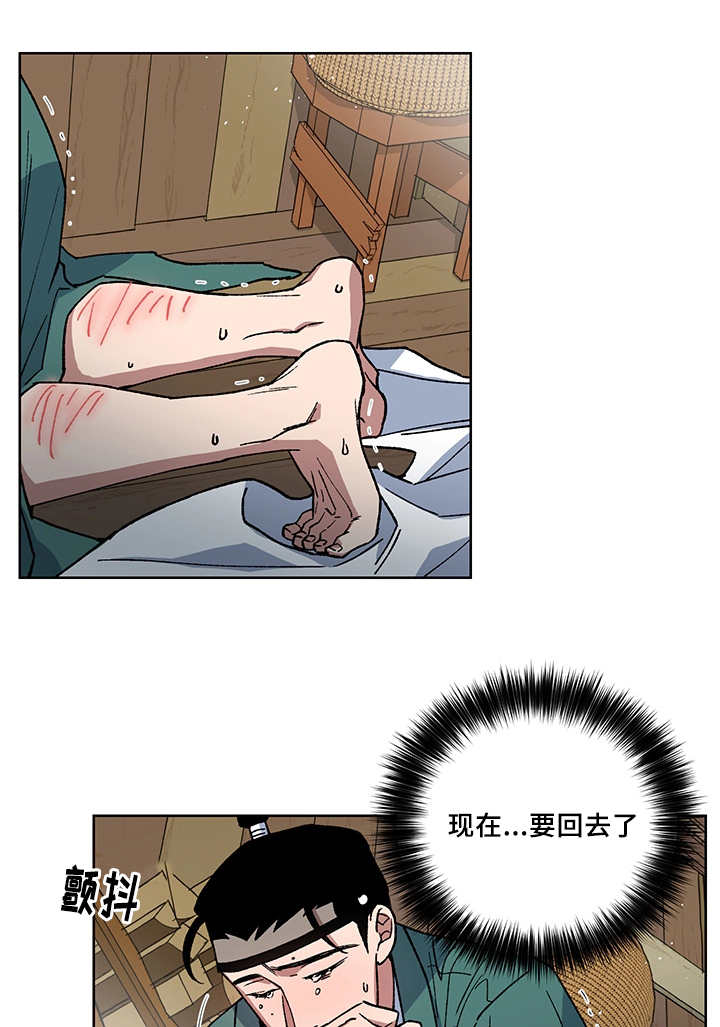 第26章：我的内心17