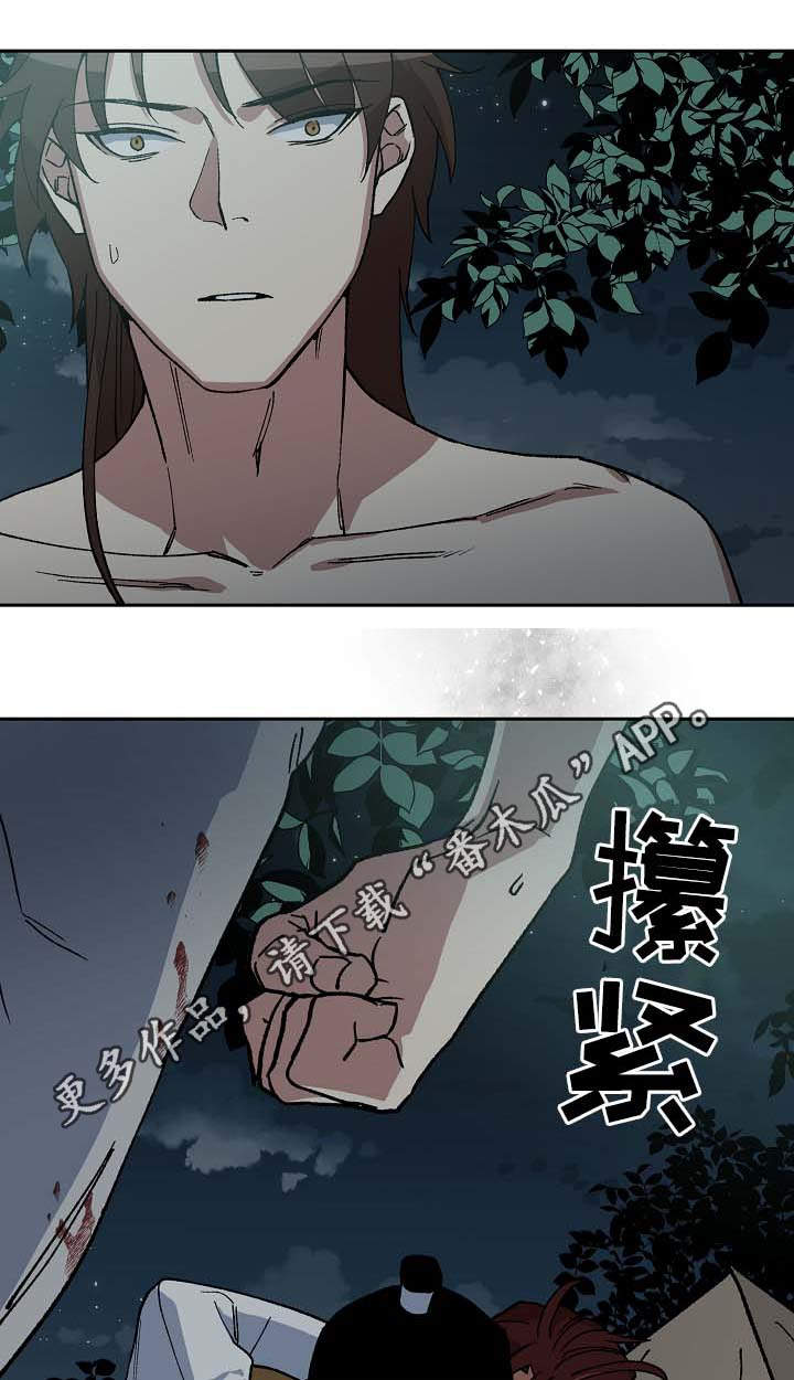 第75章：只允许你到那10