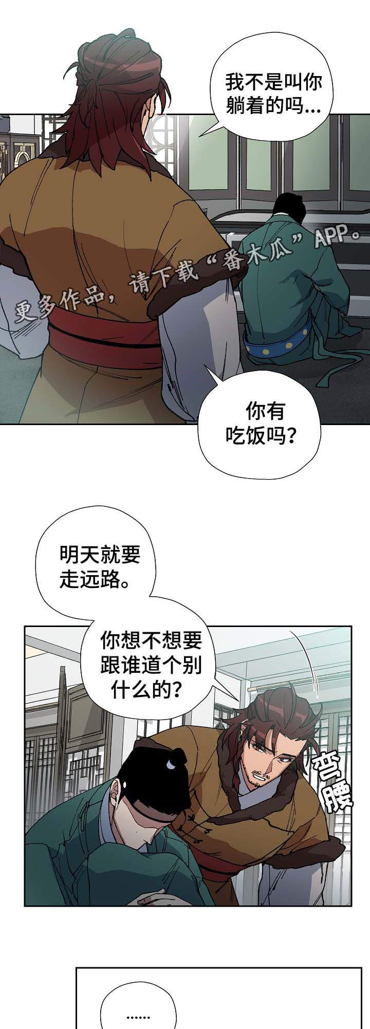 第68章：到此为止10