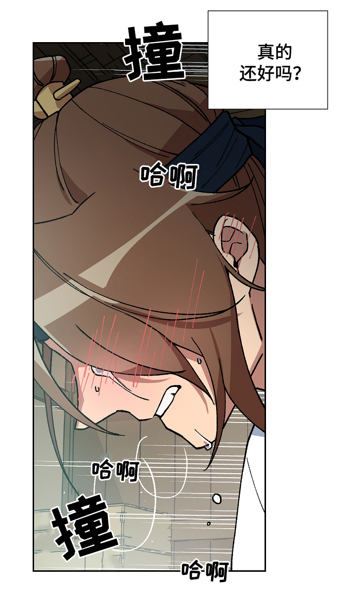 第86章：恨死你了19