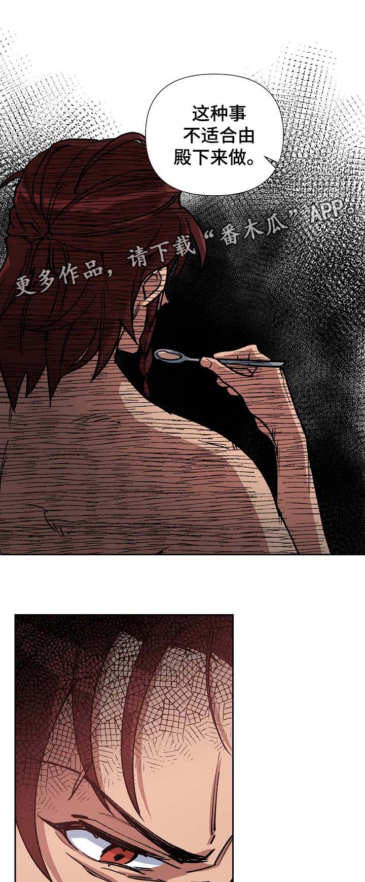 第79章：没事了5