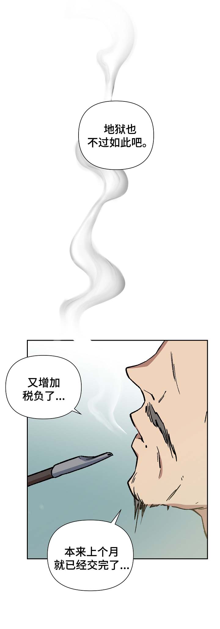 第94章：被欺辱0