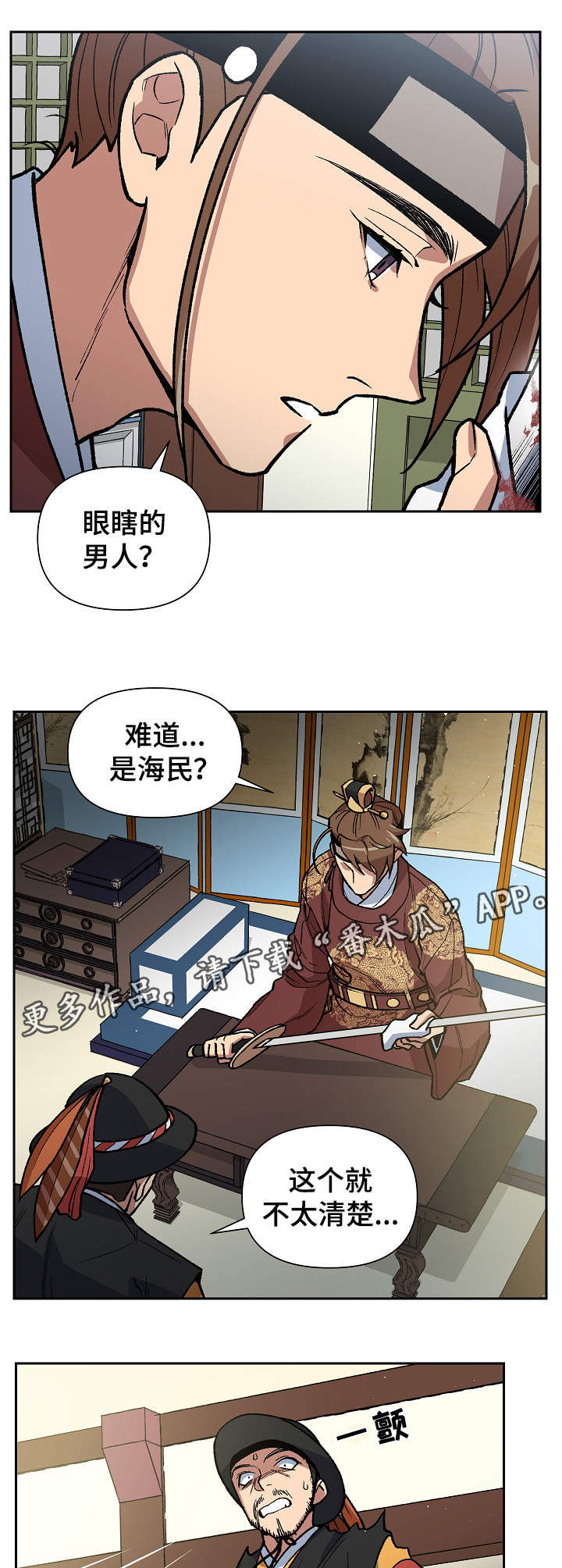 第100章：需要时间2