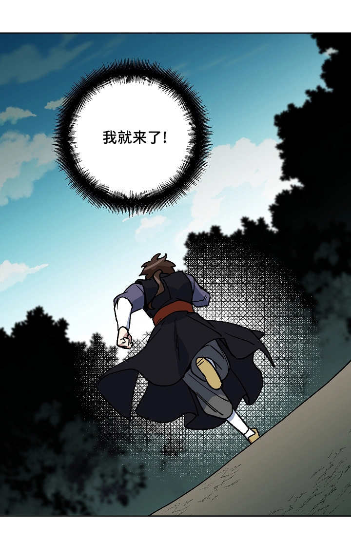 第43章：不会有事6