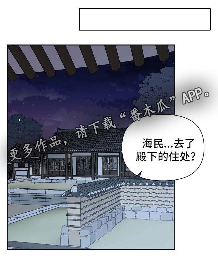 第125章：再来一次3