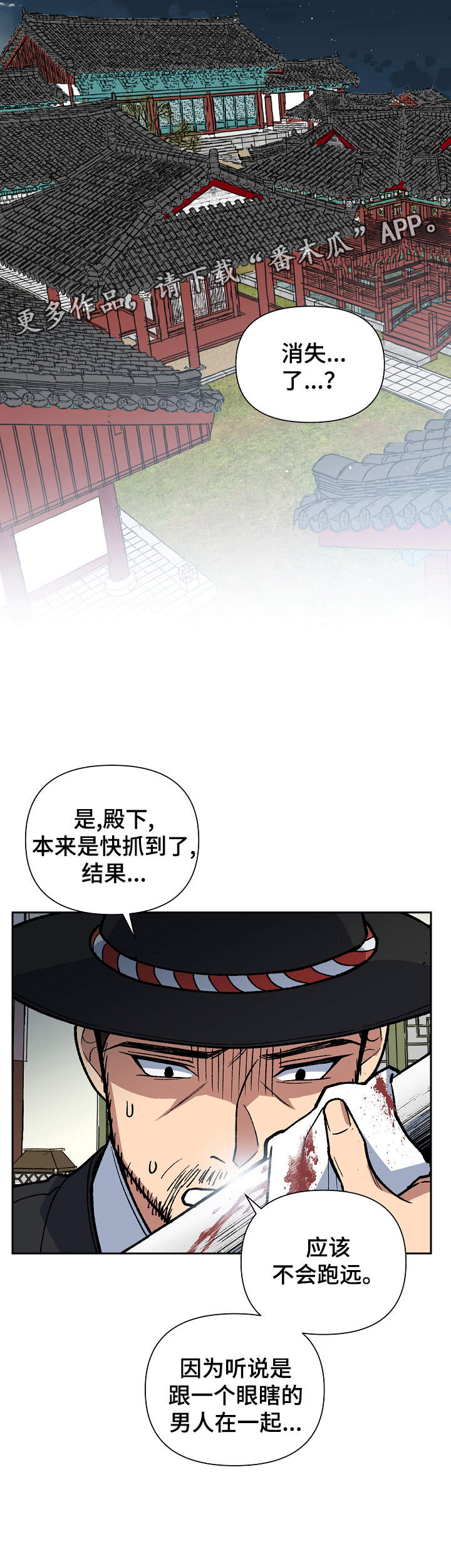 第100章：需要时间1