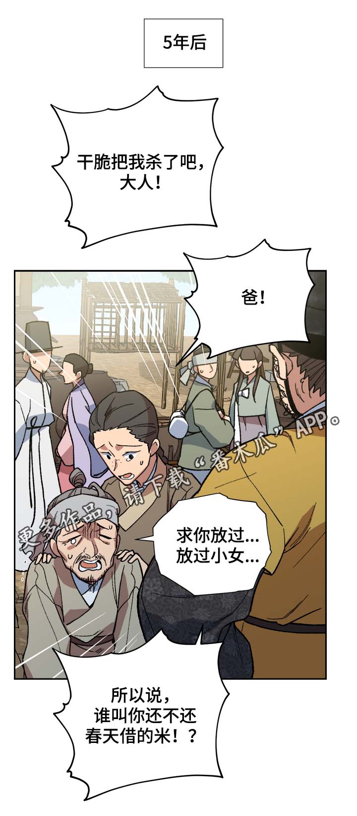 第126章：真是乱来哦12