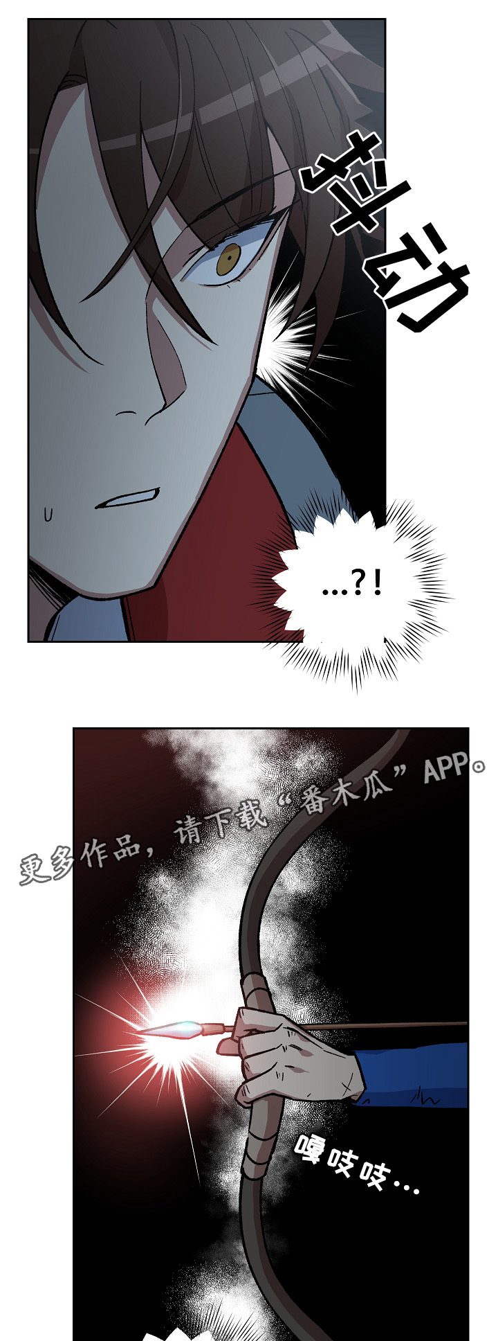 第120章：兄弟的过往14