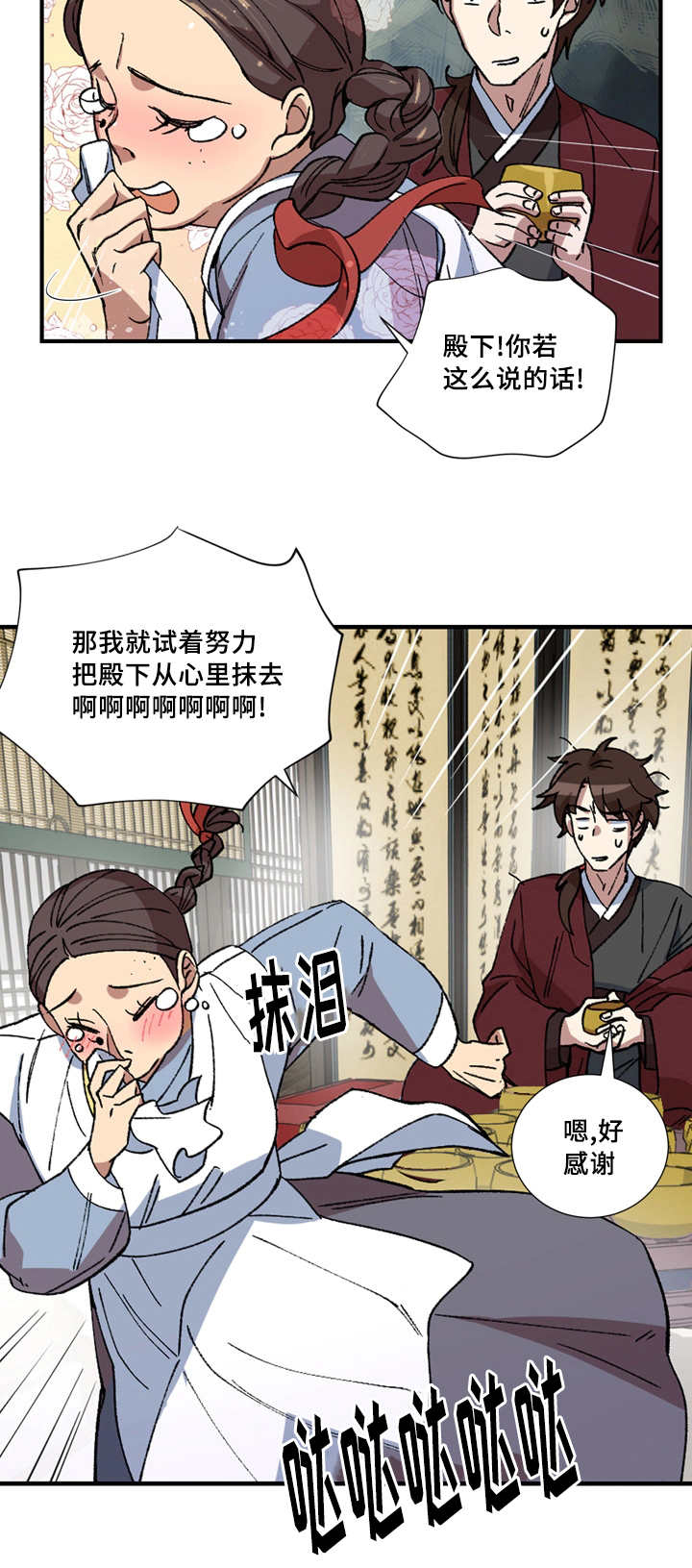 第16章：非常感谢11