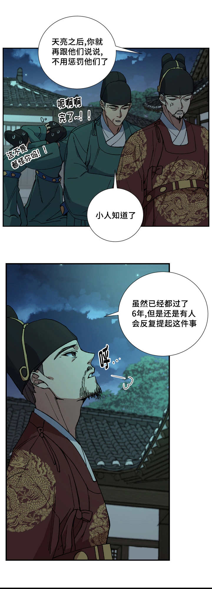 第15章：心情好差0