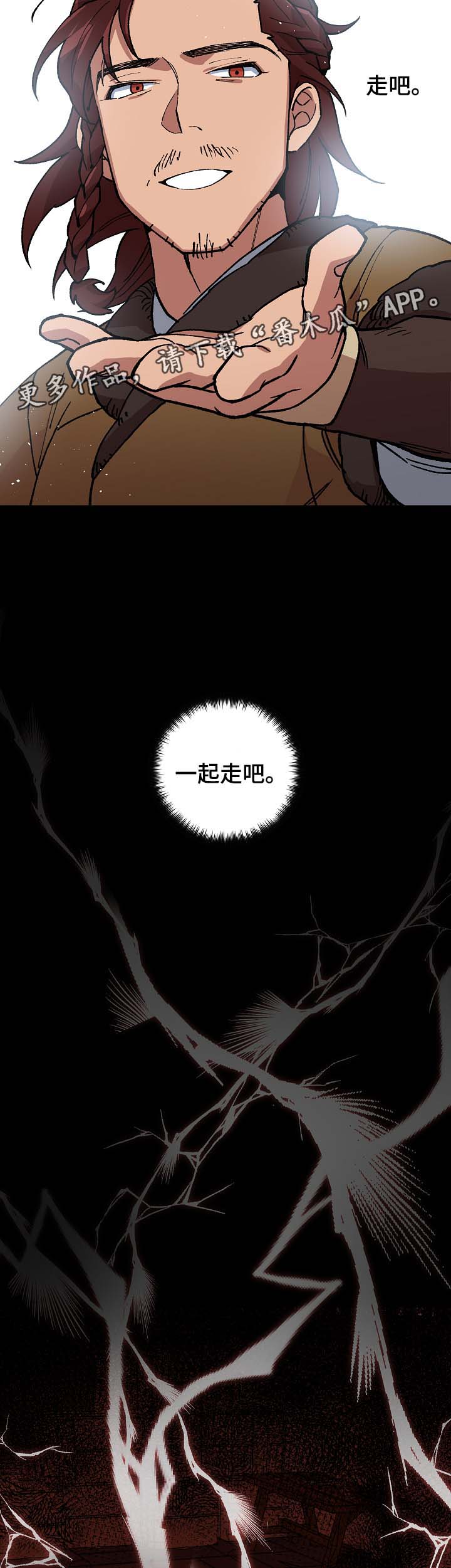 第88章：药性发作3