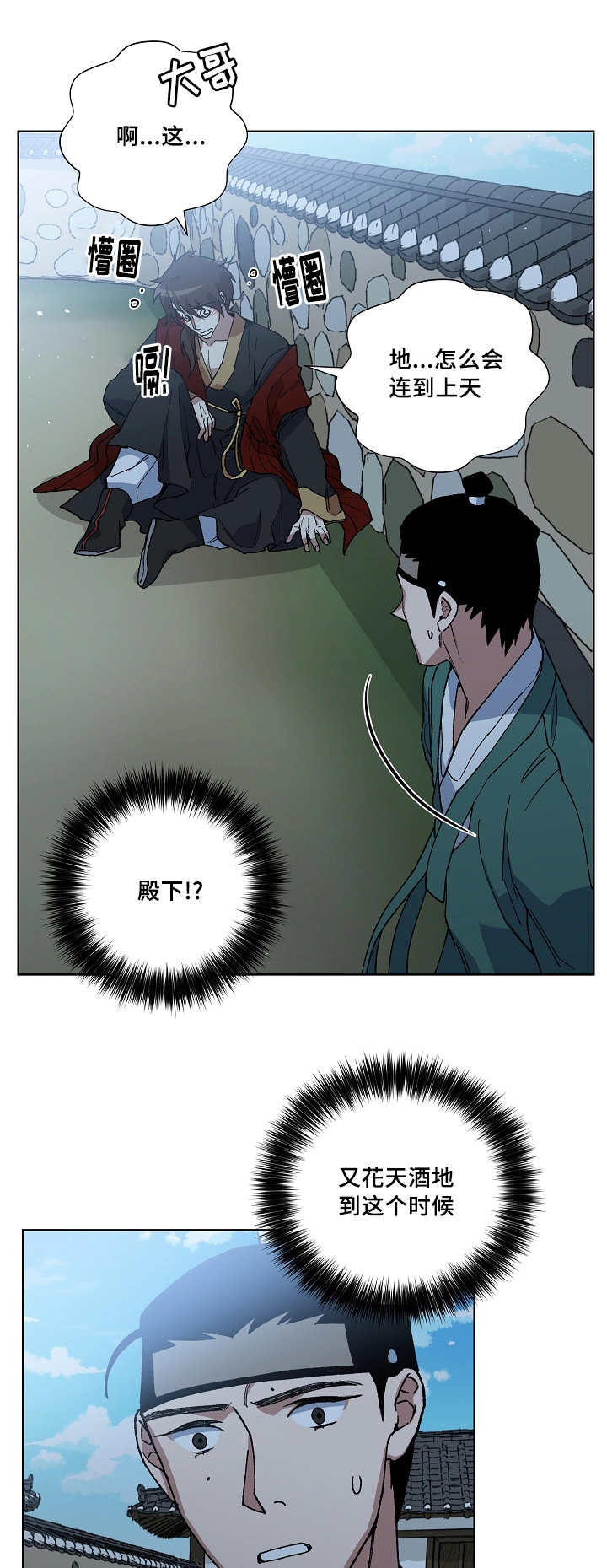 第32章：这个时候0