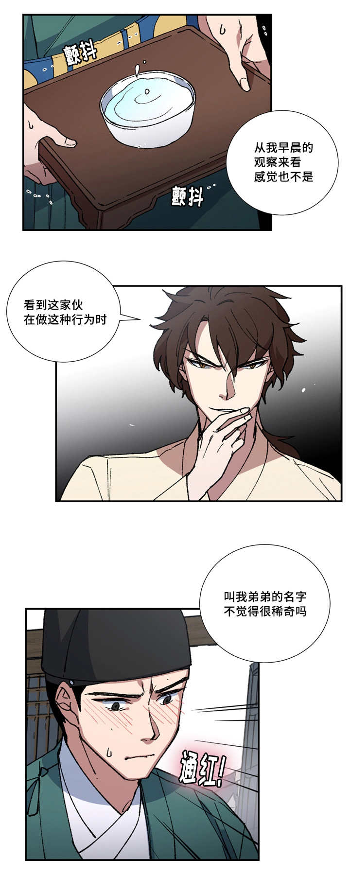 第5章：我要检查4