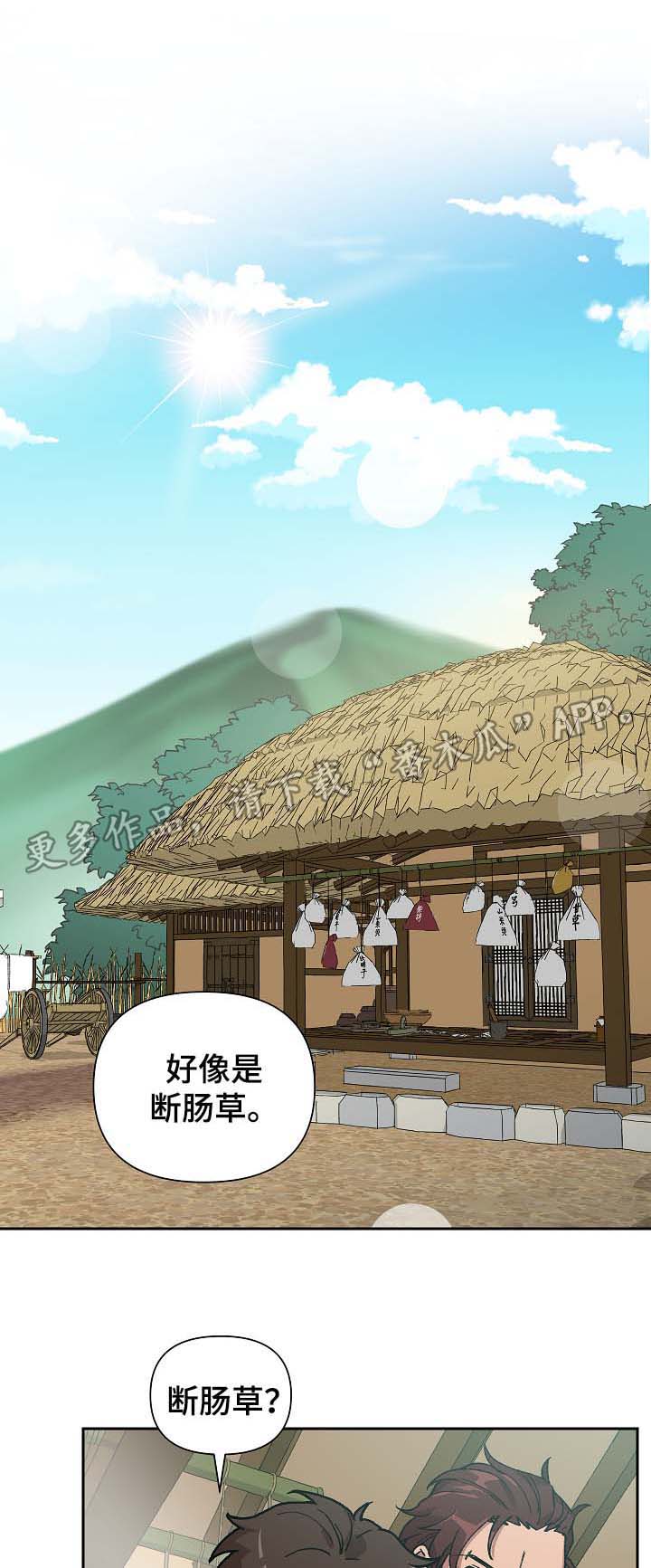 第89章：催吐毒物0