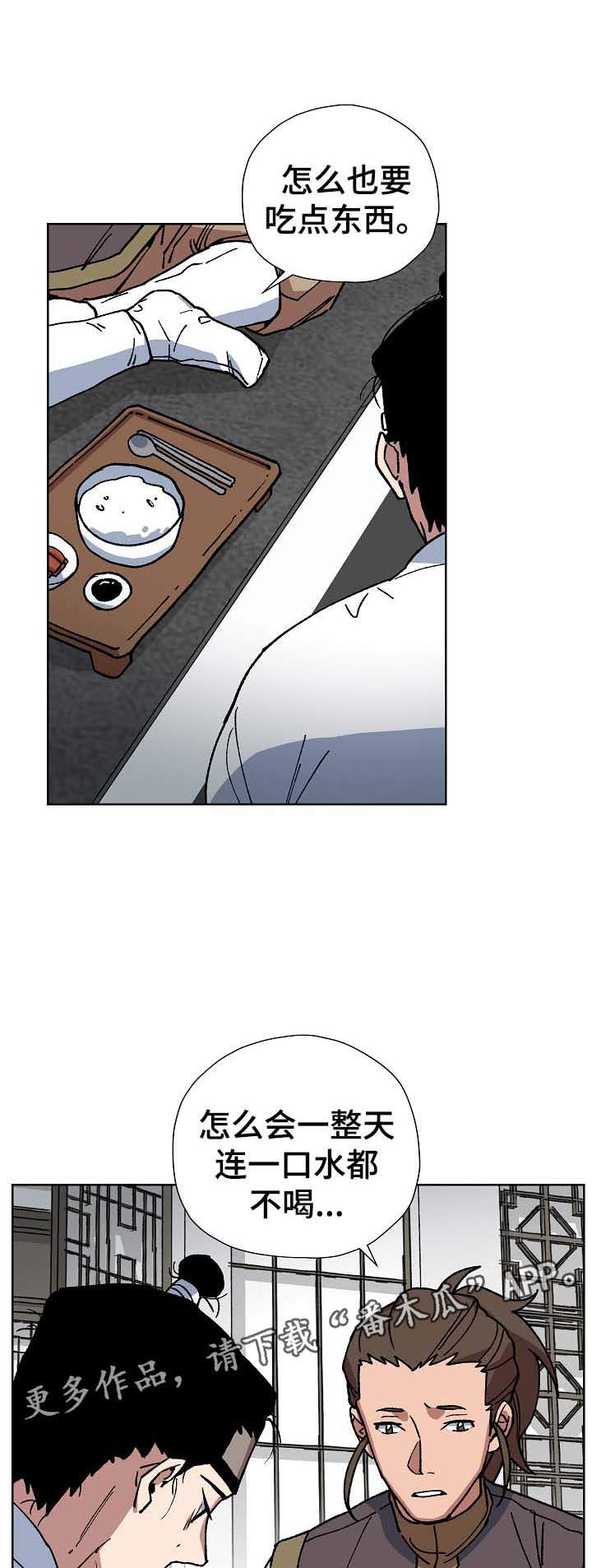 第65章：不可能3