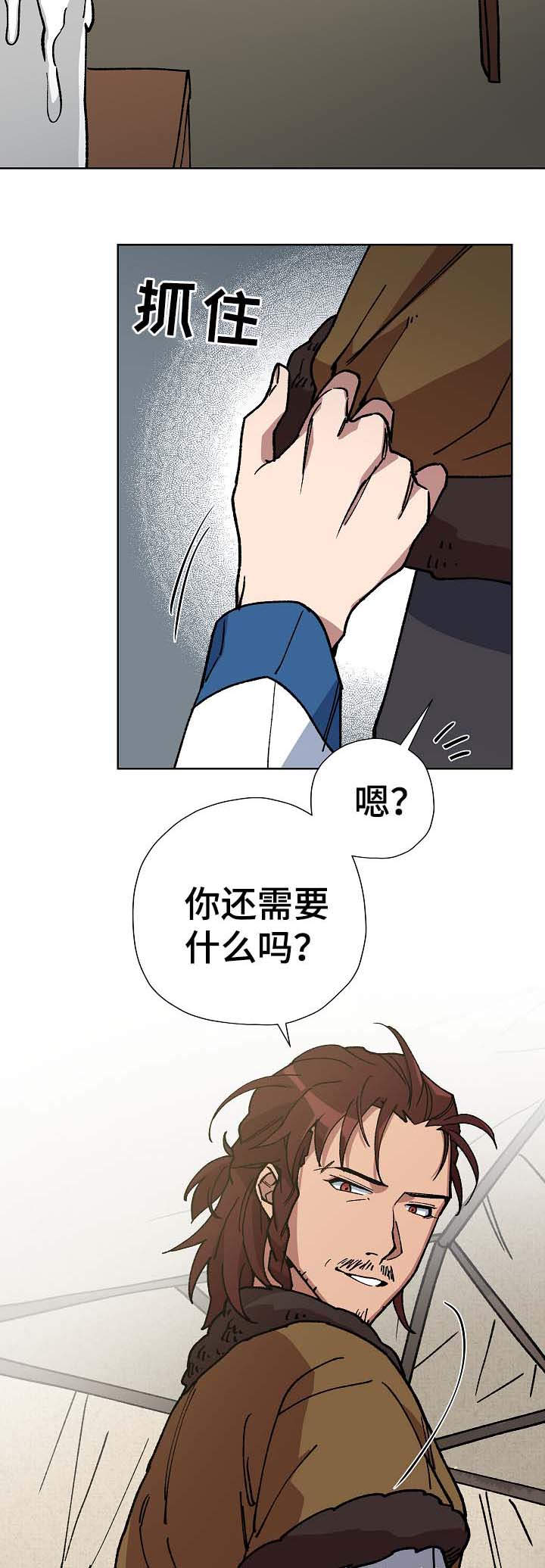 第70章：出大事了12