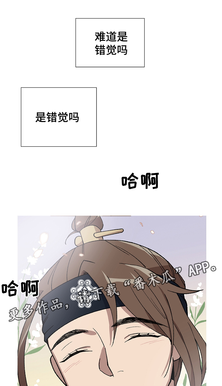 第86章：恨死你了17
