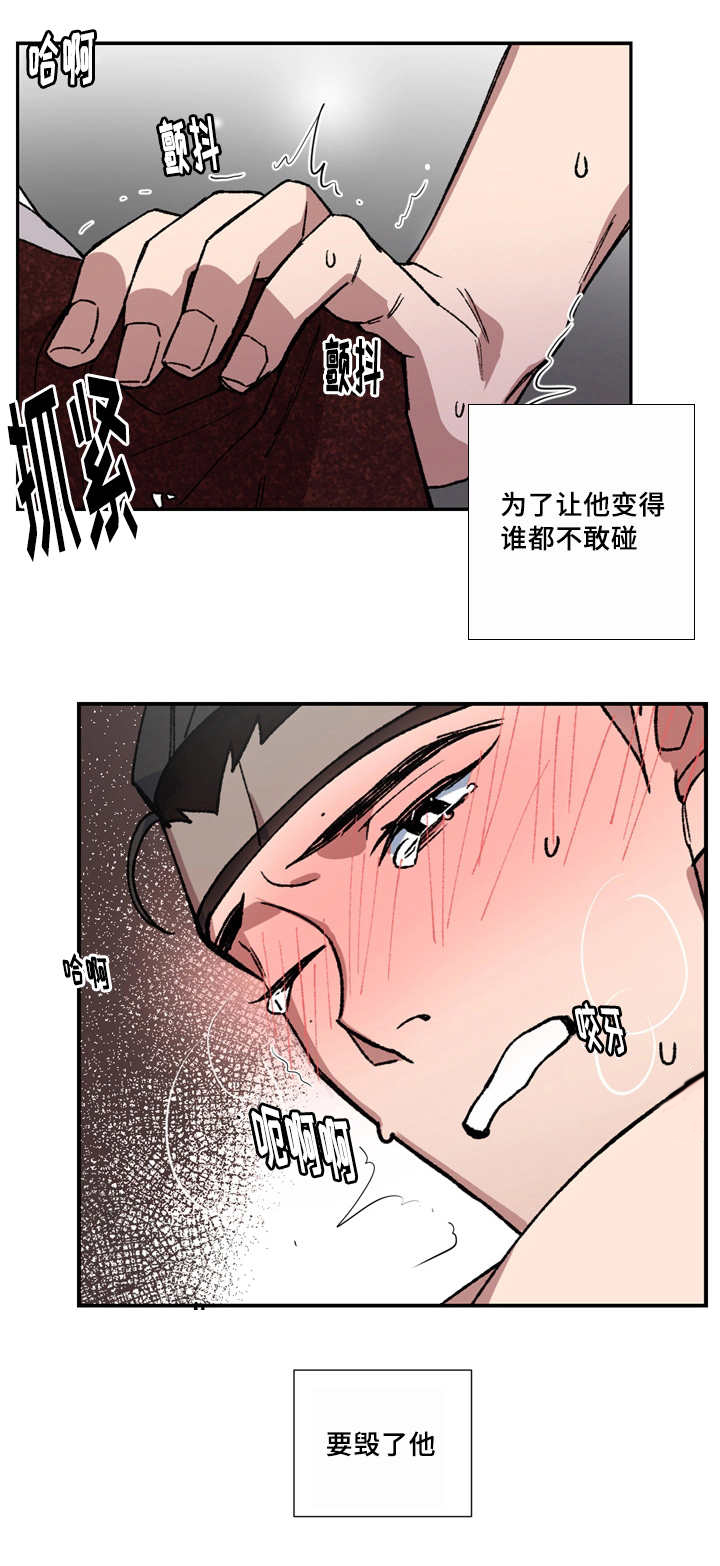 第13章：想怎么办8