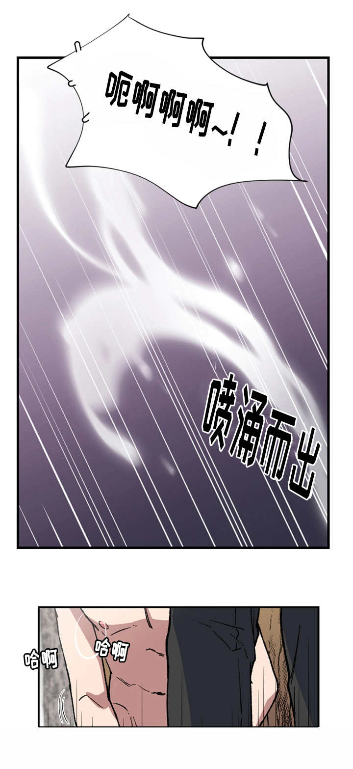 第13章：想怎么办10