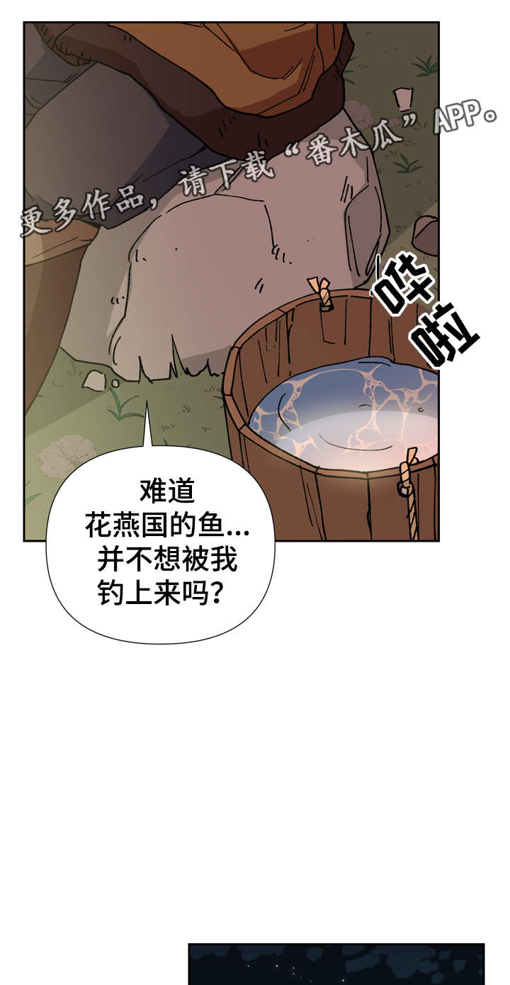 第74章：我站在你身边10