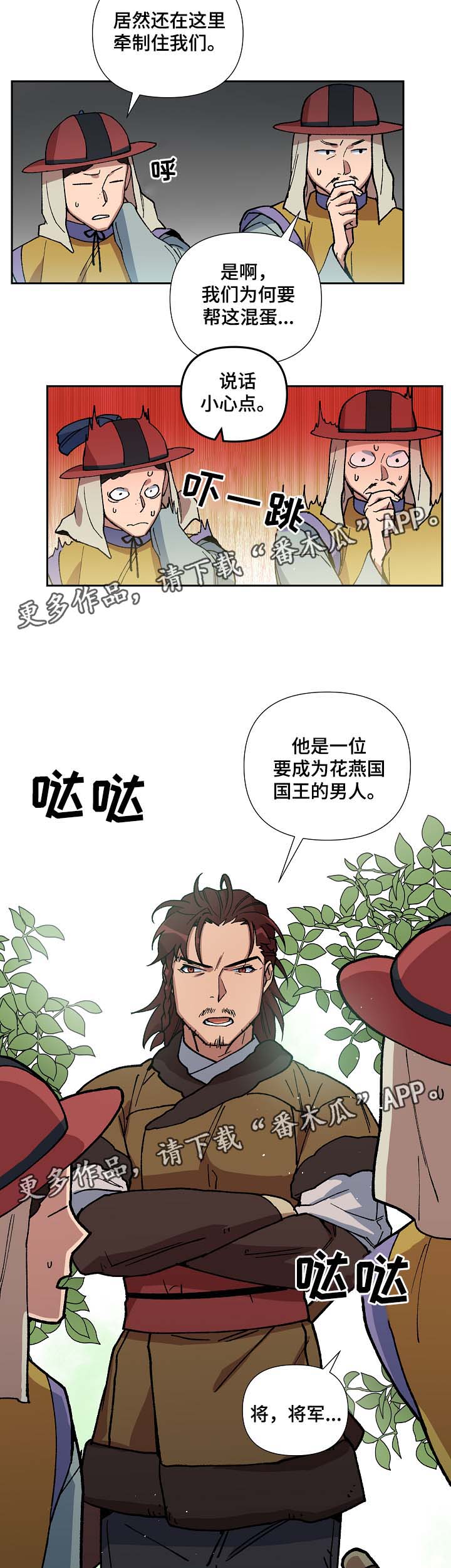 第78章：讨厌，但不厌恶1