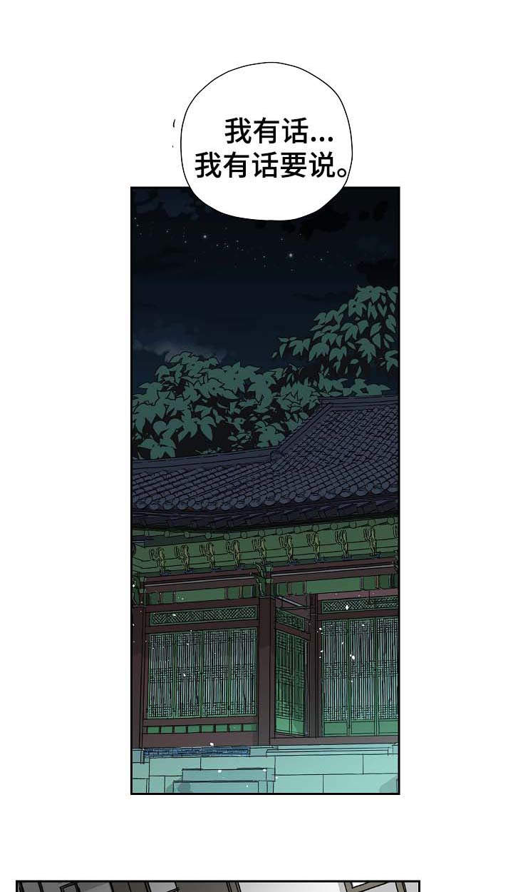 第67章：可怕的怪物8