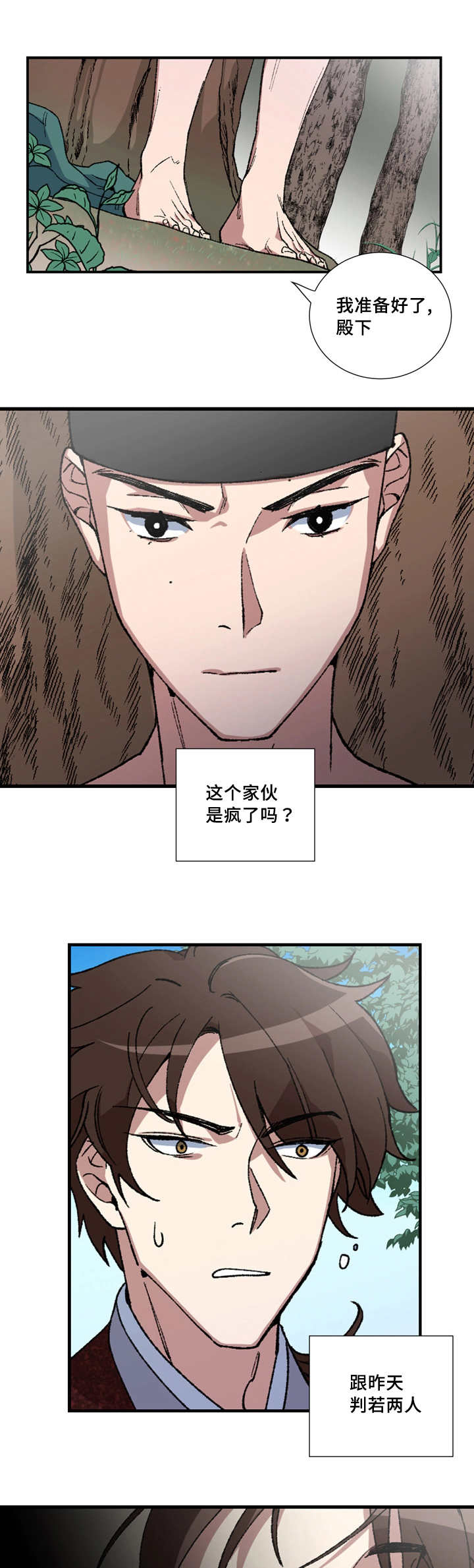 第12章：开始检查0