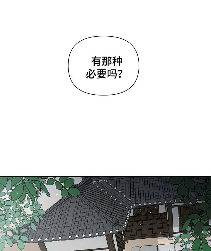 第103章：心动4