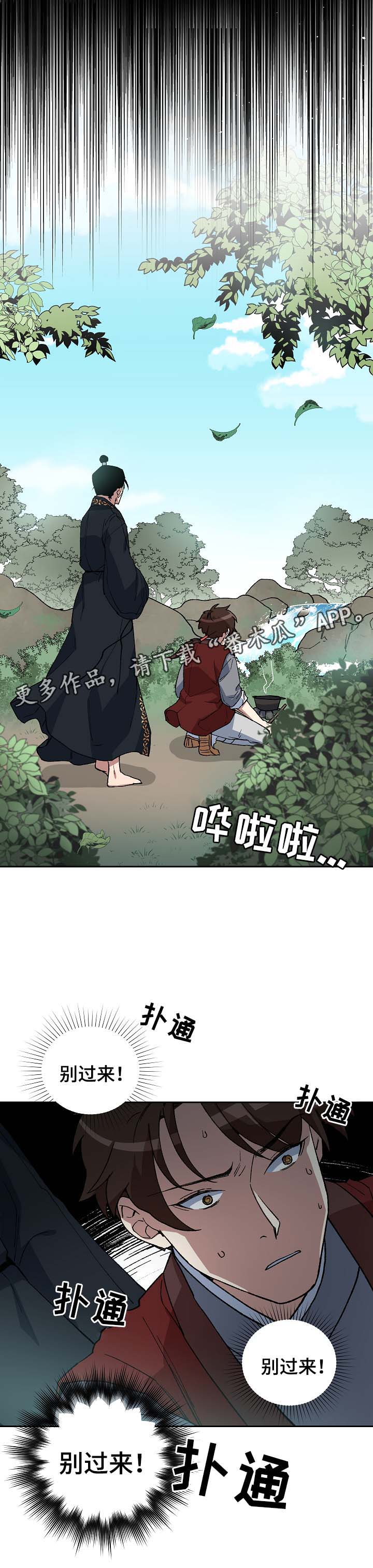 第78章：讨厌，但不厌恶7