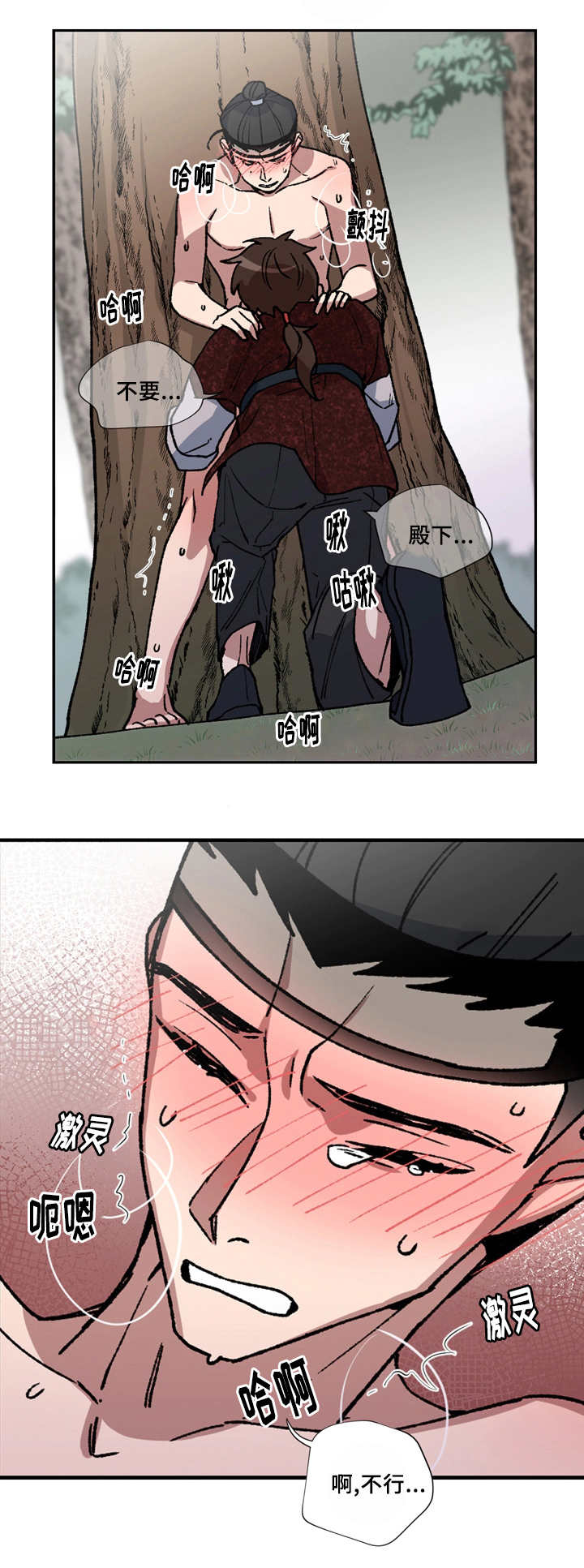 第13章：想怎么办9