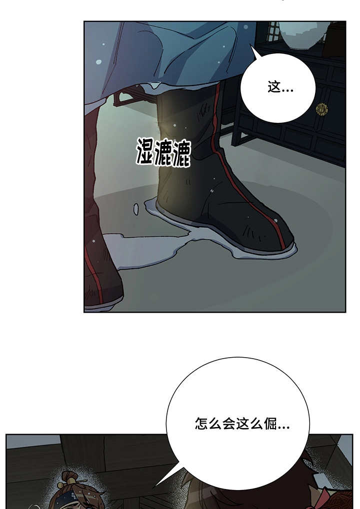 第27章：他属于我12