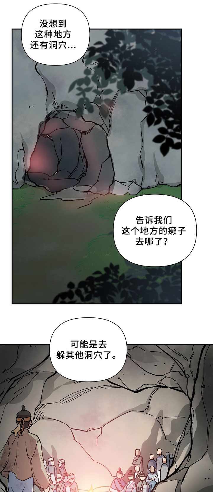 第115章：起义开始0