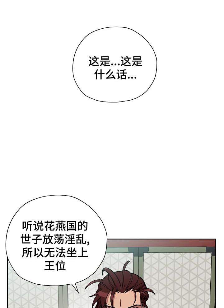 第64章：当面确认0