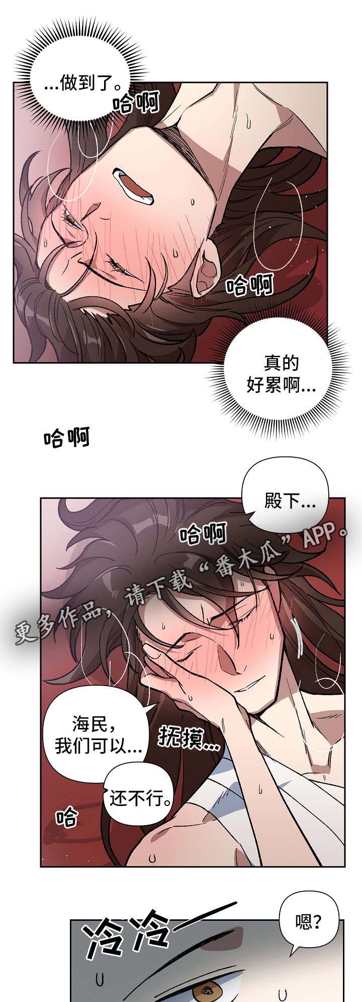 第125章：再来一次25