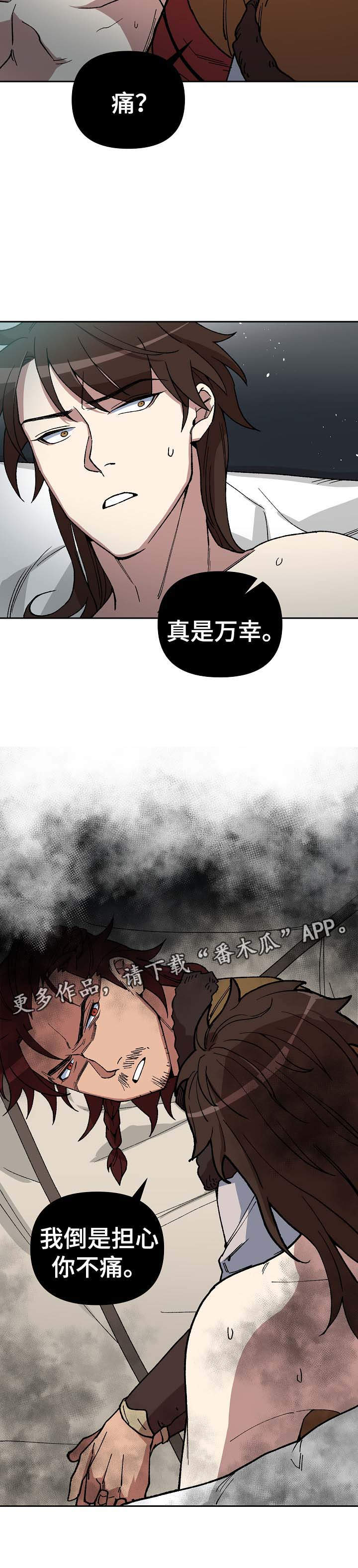第74章：我站在你身边2