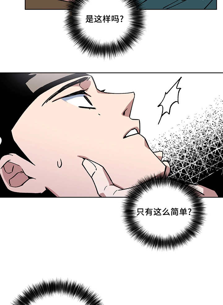 第22章：他在哪里15