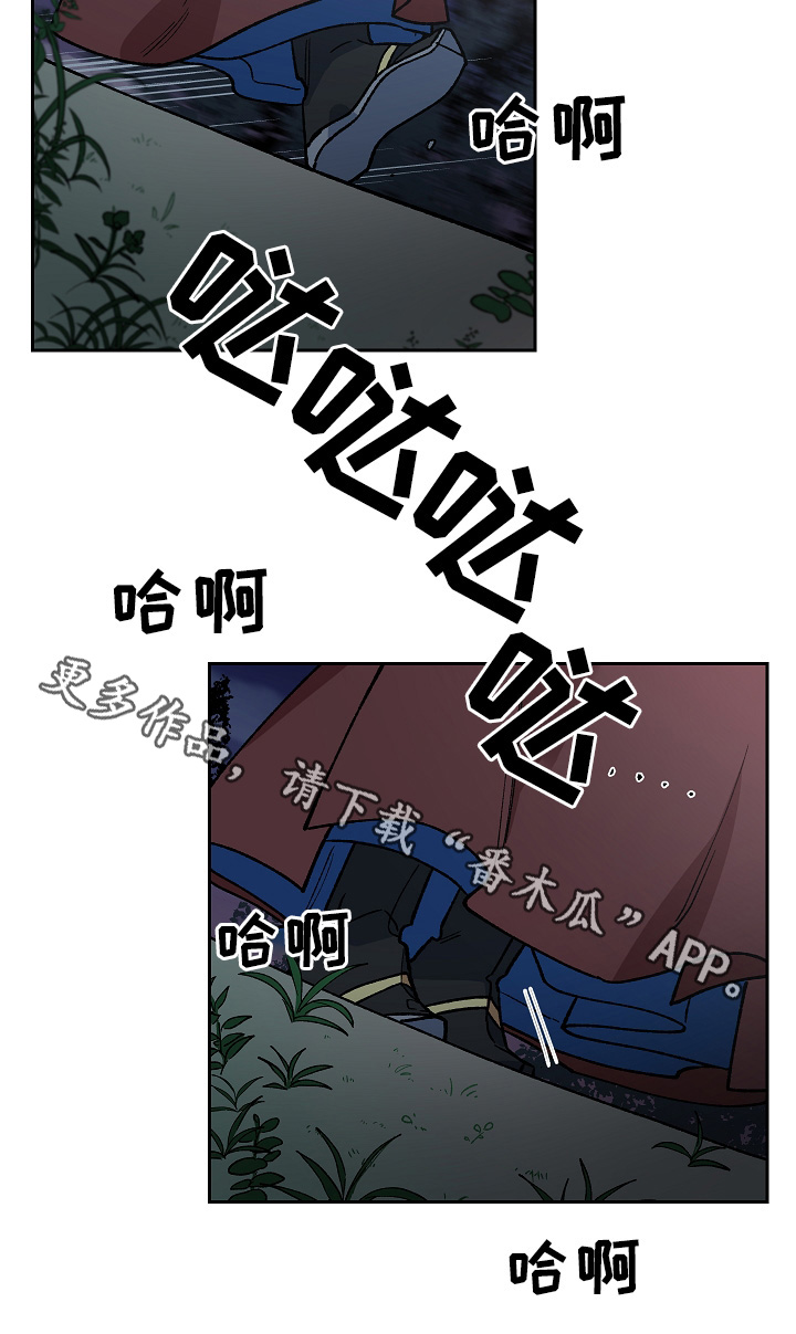 第121章：手足之情14