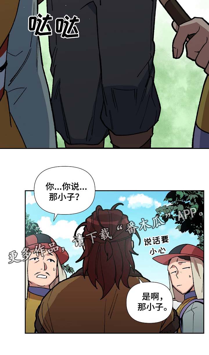 第78章：讨厌，但不厌恶2