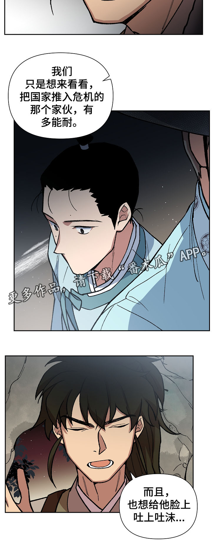 第103章：心动17