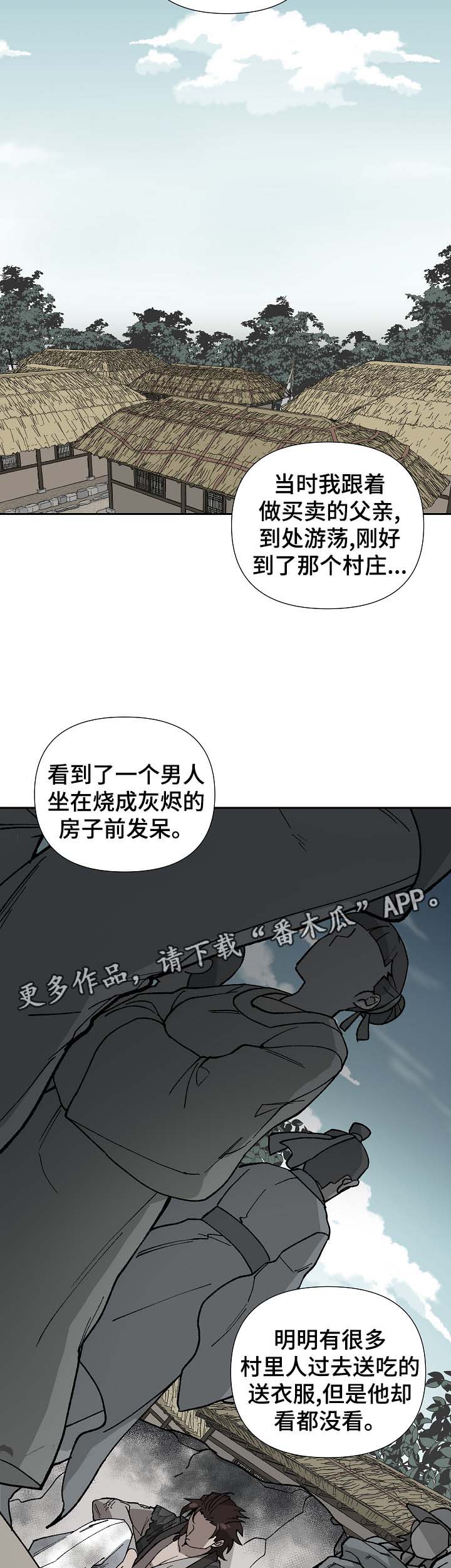 第80章：将军的往事14