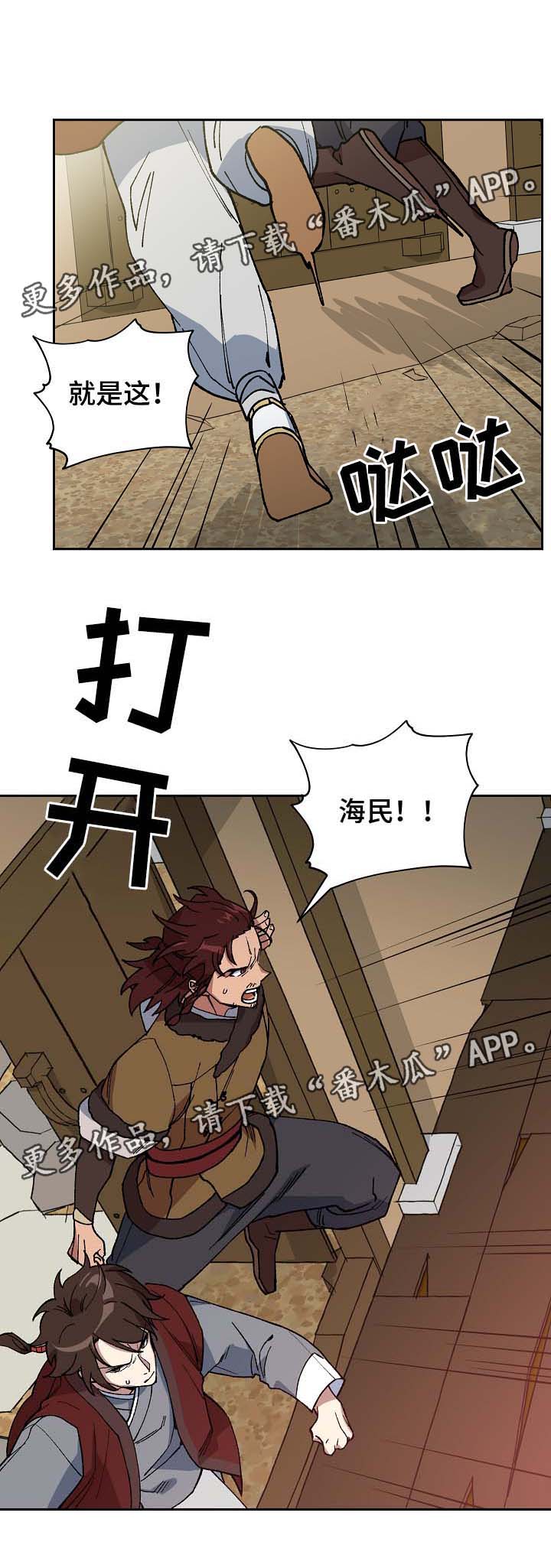 第88章：药性发作14