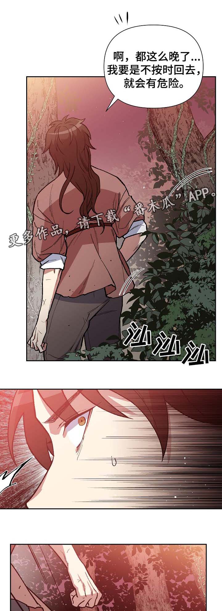 第103章：心动1