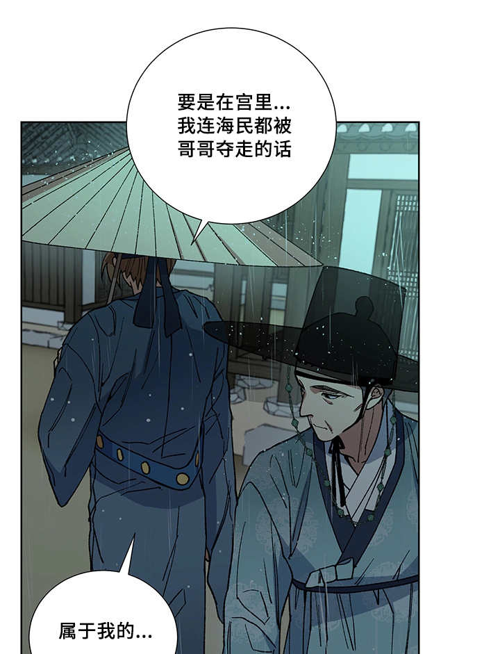 第28章：你的希望4