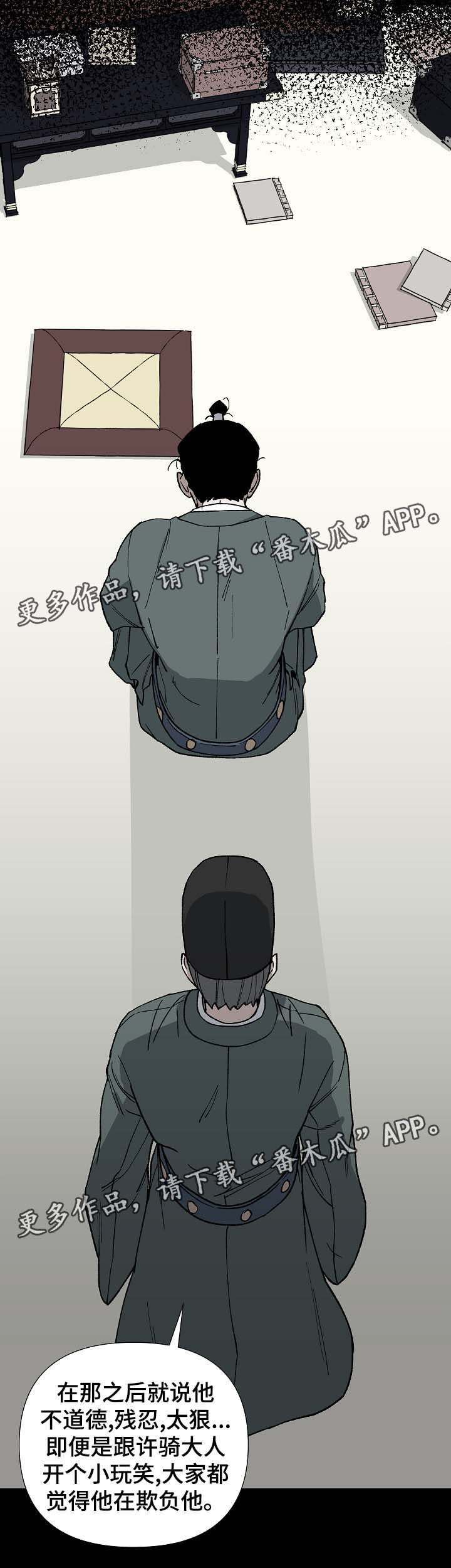 第82章：一起去买菜13