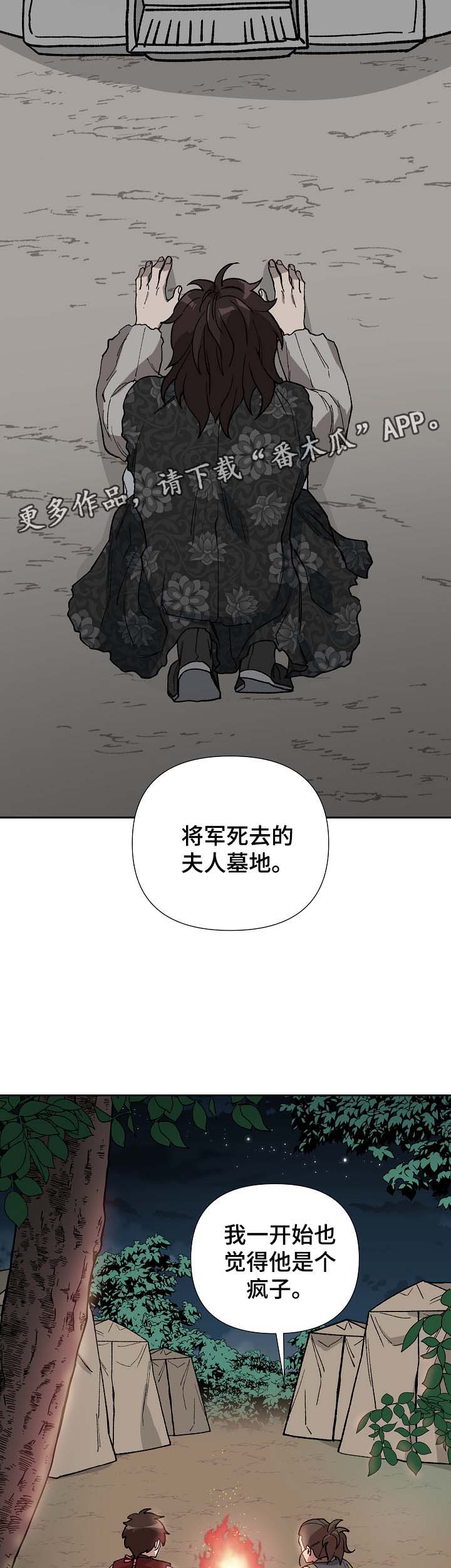 第81章：对不起，还有我爱你2